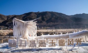 陕​西壶口免门票！冰龙邀河南游客畅游黄河冰瀑奇观