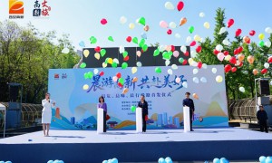 唤醒城市“晨”活力 西安高新区“晨游高新”三条精品线路正式首发