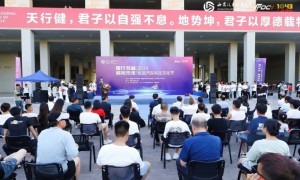 2024校园汽车科技文化节在西安汽车职业大学盛大举办