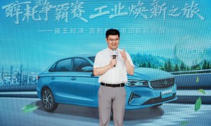 20年技术积淀，吉利醇氢电动沈阳能耗挑战赛印证省钱实力