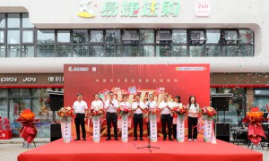 中国石化西北区域首家“易捷速购”店在西安开业