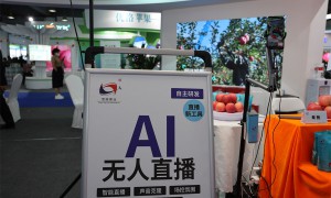 陕西洛川：展览展示 苹果菜品 AI无人直播凭实力成“显眼包”