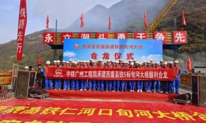 西康高铁建设进度进一步加快