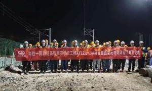 西延高铁取得重大阶段性进展