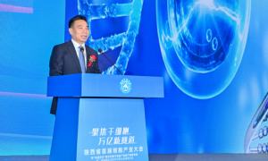 陕西省首届细胞产业大会在西安召开
