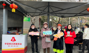 泰康养老陕分“学雷锋志愿服务暨3.15消费者权益保护宣教活动”走进西安莲湖公园