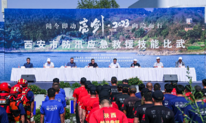 西安市举办防汛应急救援技能比武活动