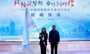 共赴7年之约，看古丝绸之路起点上的产业繁荣