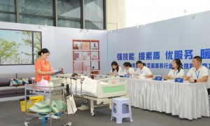 西安市首届康养行业职业技能竞赛决赛举办