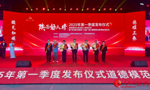 2025年第一季度“陕西好人榜”发布