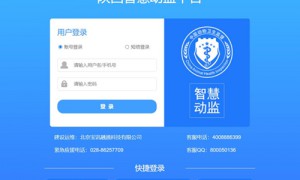 确保畜禽产品质量安全 陕西省将全面推行“无纸化两证”