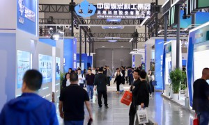 第三届中国（西安）国际矿业装备与技术展览会举办