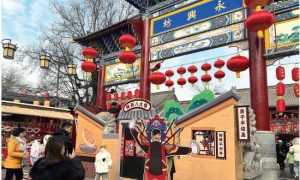 多彩民俗迎客来