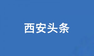 中国人寿寿险公司积极应对甘肃临夏州积石山县 6.2 级地震