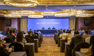 陕西省委网信办召开2025年网上宣传工作推进会