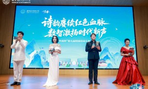 西电举办第九届“终南杯”校园诗词大赛决赛