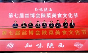 西安市莲湖区老字号企业亮相丝博会陕菜美食文化节