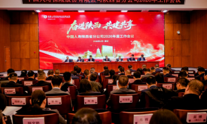 落地十大重点项目，陕西国寿开启“奋进陕西 共建共享”新征程