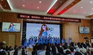 倾听儿童真游戏  相伴童年共成长