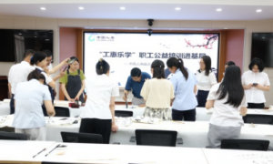 工会工作交答卷，“全国模范职工之家”这样答