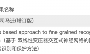 咸阳师范学院两项成果荣获陕西省第十七届哲学社会科学优秀成果奖