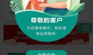 国寿寿险以实际行动践行央企担当，让消费者畅享温暖与便利