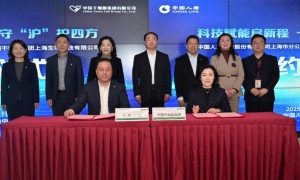 国企民企“细胞级”融合：看上海如何打造健康产业新质生产力样本