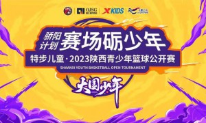 大秦之水：青出于“蓝”，胜于蓝