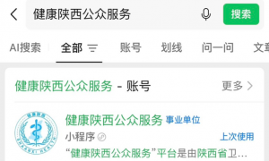 科技提效 服务升温 陕西国寿智慧理赔惠泽千家万户