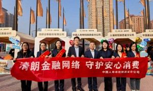 中国人寿寿险陕西省分公司启动“3·15”消保宣教 守护金融消费安全