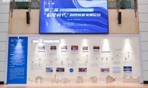 “数智时代”科技创新发展论坛在西安交通大学成功举办 商科人齐聚共商产业发展