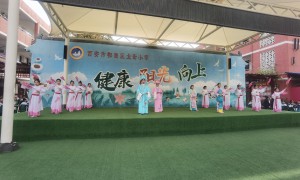 鄠邑北街小学和新城新知小学开展示范课观摩研讨活动