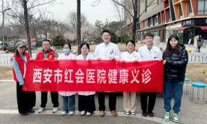 西安市红会医院走进华清园小区开展健康义诊