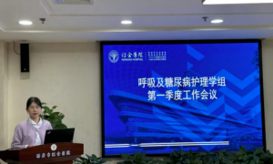 西安市红会医院呼吸与糖尿病护理学组联合召开第一季度工作会议
