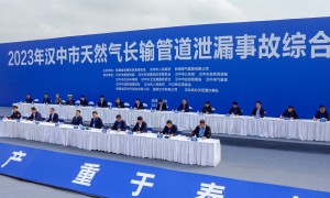 以练为战！汉中市举行2023年天然气长输管道泄漏事故综合应急演练