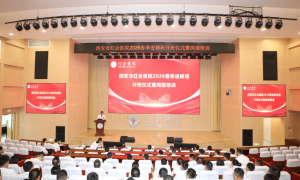 西安市红会医院2026年春季进修班开班 180余名全国骨干参训