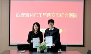 西安市红会医院到西安吉利汽车基地开展健康义诊活动
