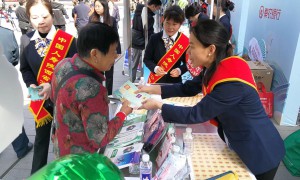 中国人寿陕西省分公司积极开展“金融消保在身边 保障权益防风险”3.15金融消费者权益保护教育宣传活动