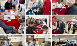 红会医者赴安康 健康服务敬老兵