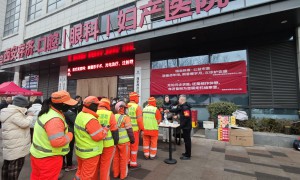 西安存济医学中心携手金泰社区开展腊八公益惠民活动