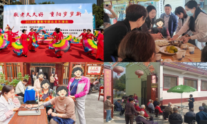 中国人寿寿险陕西省分公司开展“坚持以老年人为中心 构建老年友好型社会”敬老月活动