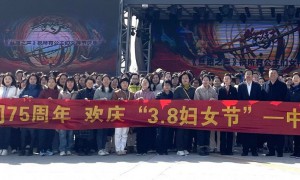 中国人寿驻陕成员单位联合举办庆“三八” 国际妇女节“丝路芳华”主题团建活动