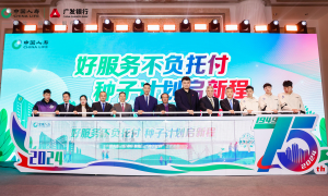 求新求变求突破，从“种子计划”看中国人寿寿险公司营销改革新思路