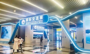 第七届丝博会在陕西西安开幕
