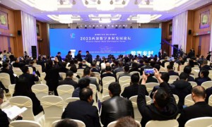 2023西部数字乡村发展论坛在汉举办
