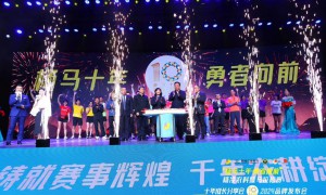 十年赛事铸辉煌 “杨马”星光耀长安