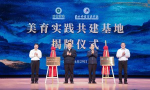 西京学院与陕西学前师范学院共建美育实践基地