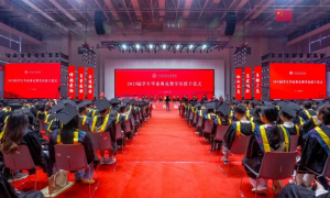 西安交通工程学院2025届学生毕业典礼暨学位授予仪式举行