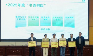 咸阳师范学院开展2026年“世界读书日”阅读推广活动