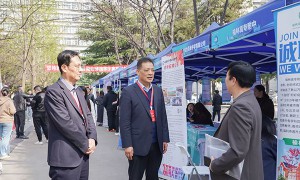 咸阳师范学院举办2026届毕业生春季综合类校园招聘会